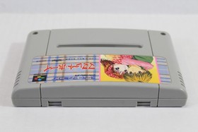 Marmalade Boy SFC Nintendo Super Famicom SNES JP JPN Japan Import US Seller