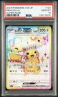 2024 POKEMON JAPANESE SUPER ELECTRIC BREAKER SUPER RARE #122 PIKACHU EX PSA 10