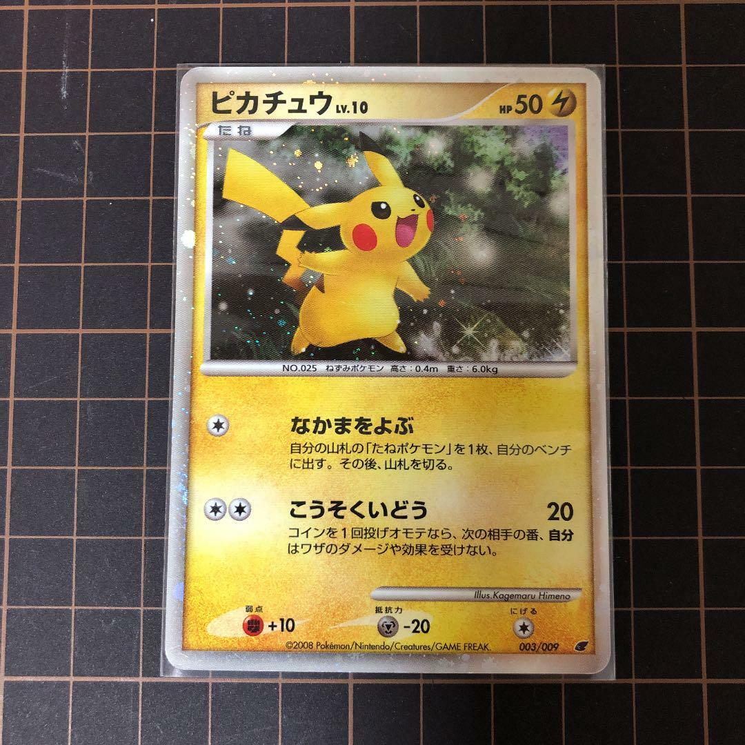 Pokemon Card Pikachu 003/009 F/S Japanese | eBay