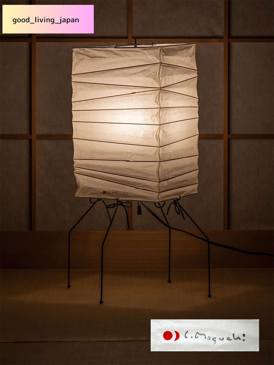 【イサムノグチ】 akari  UF1-XN Isamu Noguchi AKARI UF1-XN lantern table lamp Japanese paper