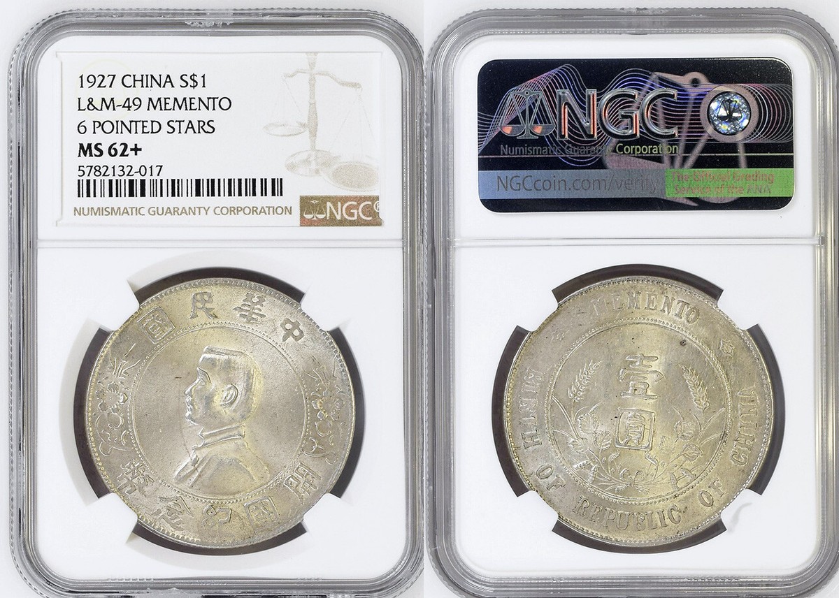 1927, China (Nationalist Republic). Silver 