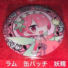 ReZero Re.Starting Life in Another World from Zero Ram Can Badge
