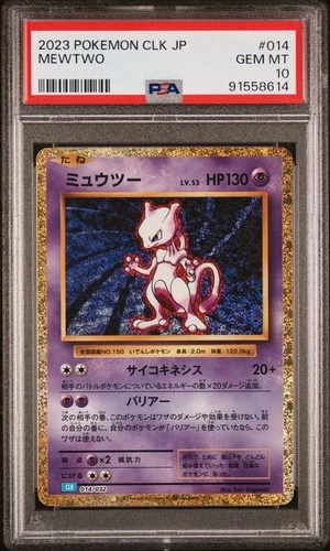 New ListingPSA 10 Mewtwo 014/032 CLK Pokemon Card Classic Japanese 2023 GEM MINT Nintendo