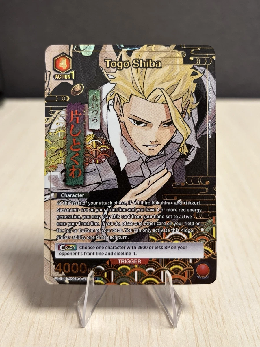 Yu-Gi-Oh! TCG Bandai Individual Collectible Card Game Cards in