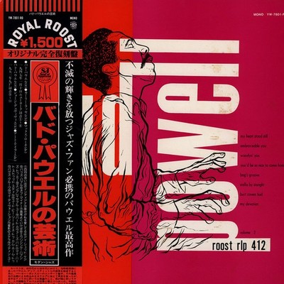 The Bud Powell Trio - The Bud Powell Trio (Vinyl LP - 1981 - JP - Reissue)