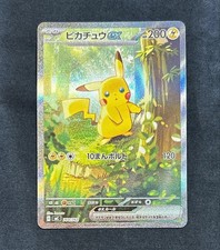 Pikachu ex #764 Prices | Pokemon Japanese Start Deck 100 Battle
