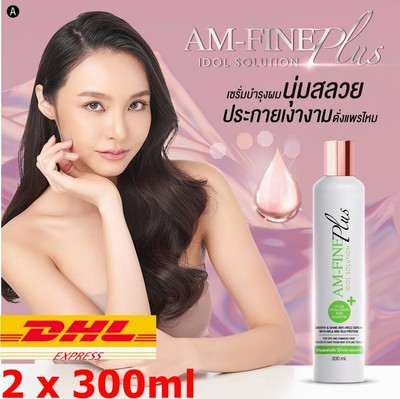 2x Am-fine plus deep nourishing hair food  Smooth & shine Anti-frizz serum 300ml
