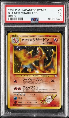 1999 POKEMON JAPANESE GYM 2 #6 BLAINE'S CHARIZARD-HOLO PSA 5