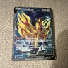 Pokémon Zamazenta V Full Art Ultra Rare 163/172 Brilliant Stars Holo 220 HP