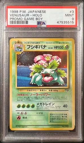 Pokemon Japanese Venusaur-Holo 003 Game Boy Promo PSA 9 Mint