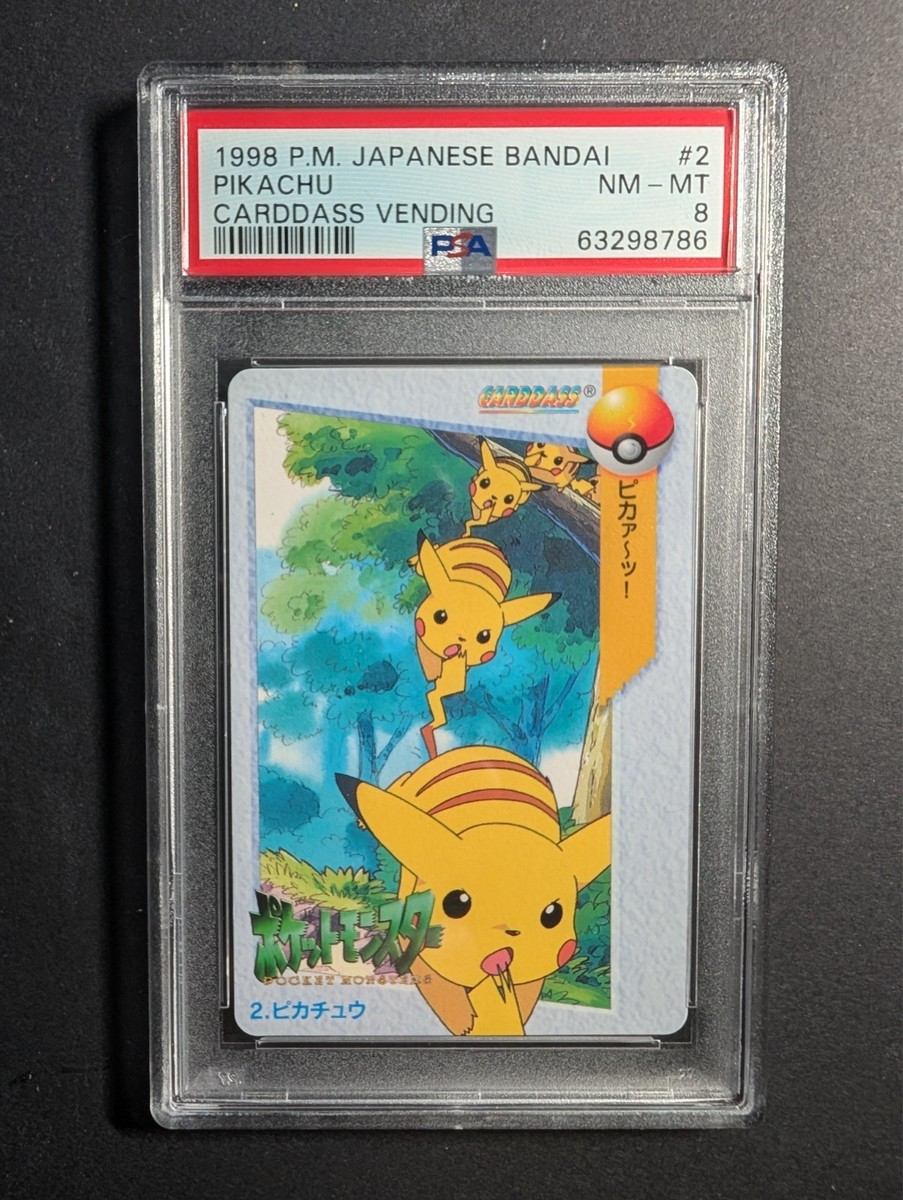 ポケットモンスター アニメコレクション カードダス　PSA8 Pokemon Carddass Bandai Anime Collection Pikachu #2 PSA 8