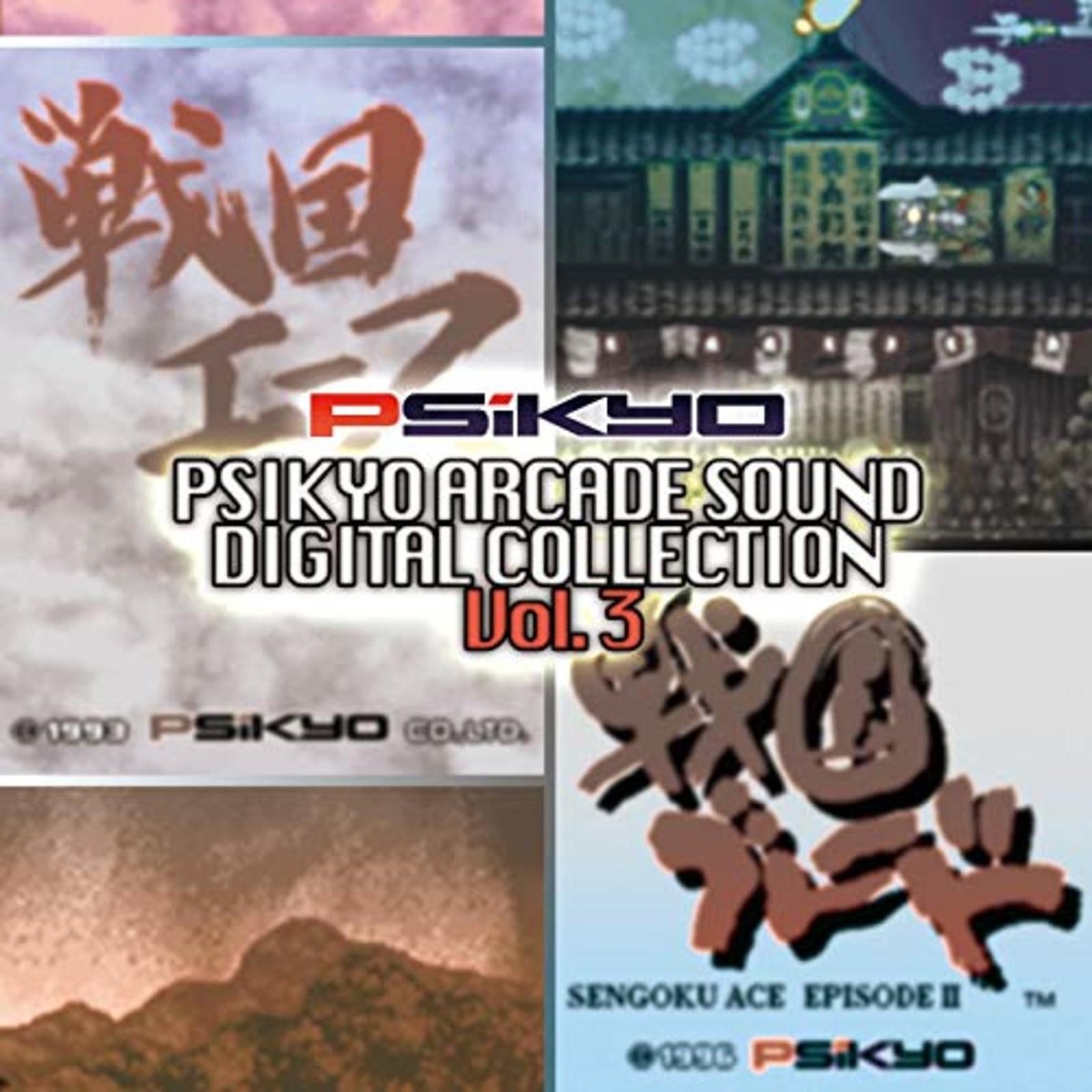 ゲーム音楽 key box 20th sound collection 61-zzRYJ-VL._UF350,350_QL50_.jpg