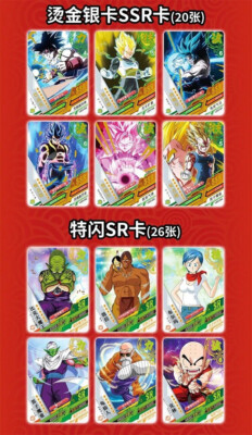 Dragon Ball Trading Cards Booster Box CCG Anime Super Saiyan Goku