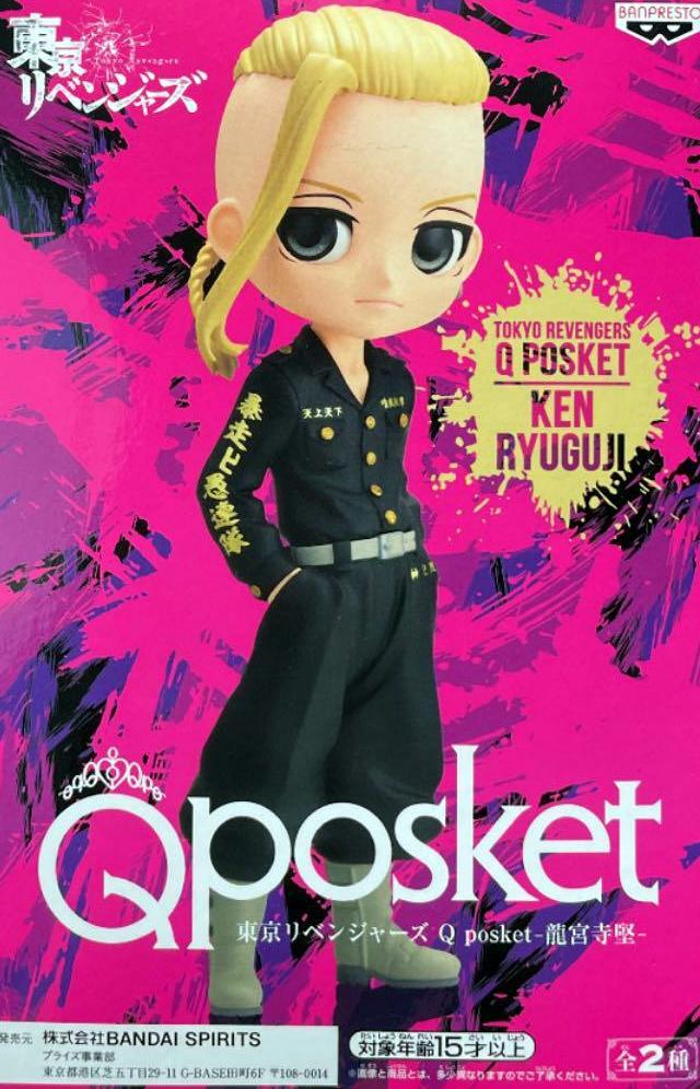 Qposket 東京リベンジャーズ 20体セット Qposket 東京リベンジャーズ 20体セット