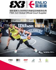 FIBA  Bodenfliesen 3x3 Basketball  mit  FIBA ...
