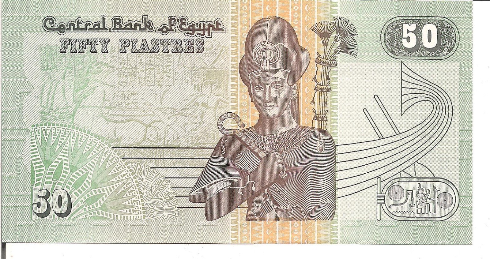 EGYPT, 50 PIASTRES, P#58b sign 19, 1987-89, UNC