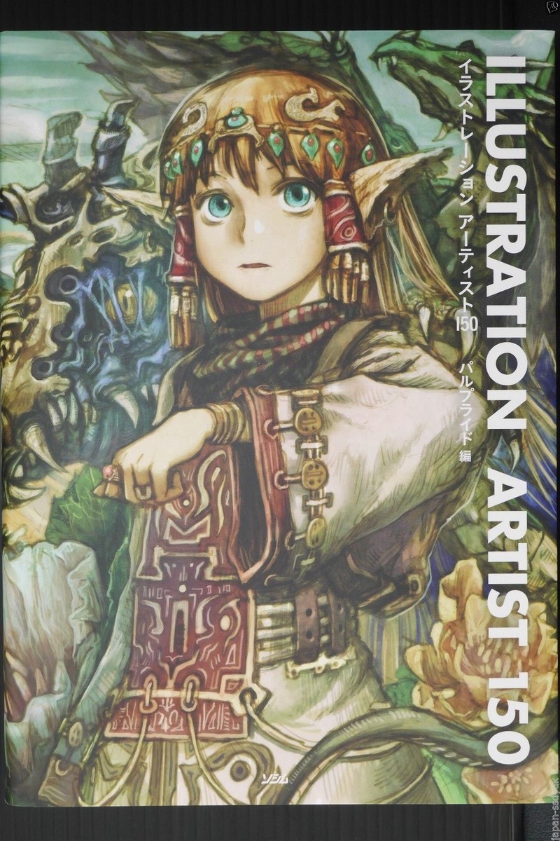 JAPAN Illustration Artist 150 W/CD-ROM (Yoshitoshi Abe,pako