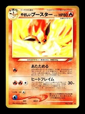 [LP] Light Flareon No 136 Japanese Darkness, And to Light / Neo Destiny pokemon