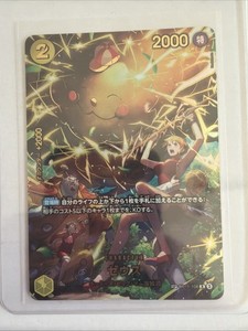 Zeus Sp | eBay