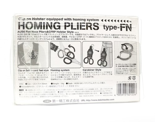 Daiichi #32122 Homing Pliers Type FN Retractable (1226) - Picture 2 of 6