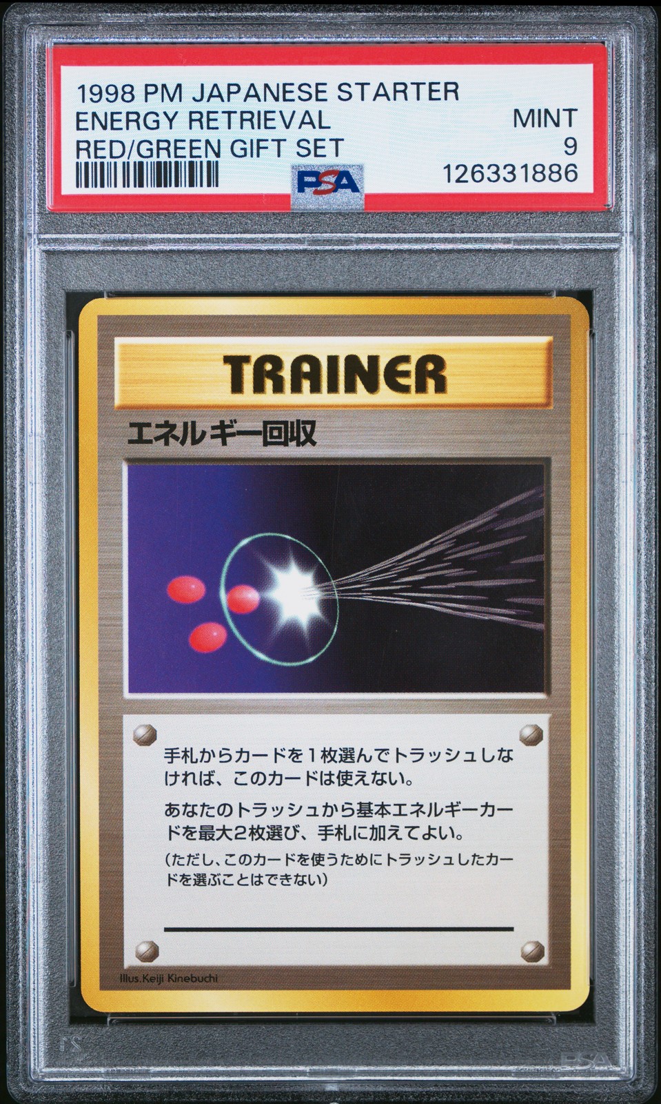 1998 POKEMON JAPANESE RED/GREEN GIFT SET ENERGY RETRIEVAL PSA 9