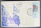 MayfairStamps Israel FDC 1968 20th Anniversary with Tab First Day Cover aax_0275