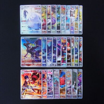 ポケモンカード　ブイマックスクライマックス　s8b chr コンプリート　28枚 Pokemon Card VMAX Climax CHR 28 Card Complete Set s8b Japanese | eBay