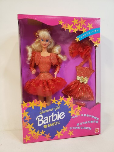 GLAMOUR GIRL BARBIE DOLL 1993 RICHWELL PHILS FOREIGN MARKET MATTEL 61359 NRFB