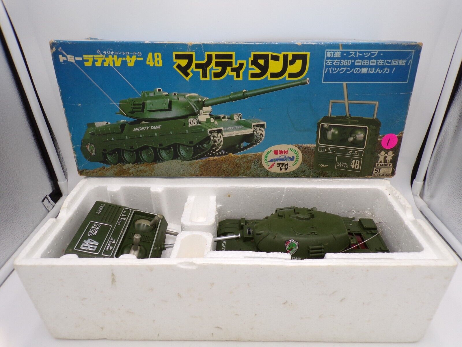 1976年購入TORIO SYSTEM components-