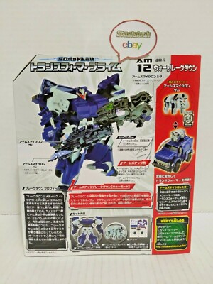 Takara Transformers Prime Voyager Class War Breakdown AM-12 | eBay