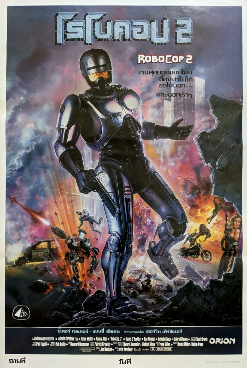 Coop スクリーンポスター　ROBOGASM! Coop スクリーンポスター ROBOGASM! Coop スクリーンポスター ROBOGASM