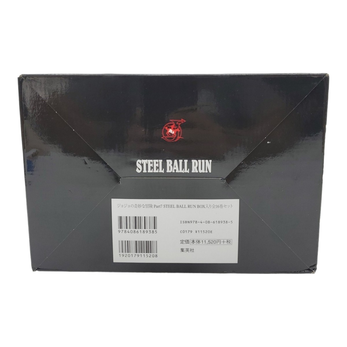 STEEL BALL RUN ボックスセット 1-16巻 STEEL BALL RUN Paperback