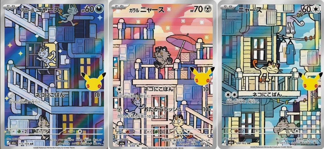 Alolan Meowth Galarian Meowth Meowth AR Set 115-120/103 30th CELEBRATION M6a