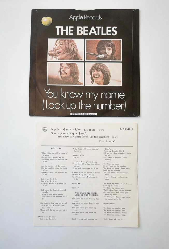 Beatles - Let It Be 7"  [VINYL] (VG+/VG+) / Japan Single - Image 2 of 4