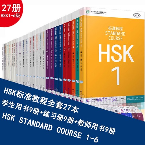 Chinese HSK Standard Course Workbook Learn Textbook Book Level 1-6 Set Bilingual - Picture 10 of 19