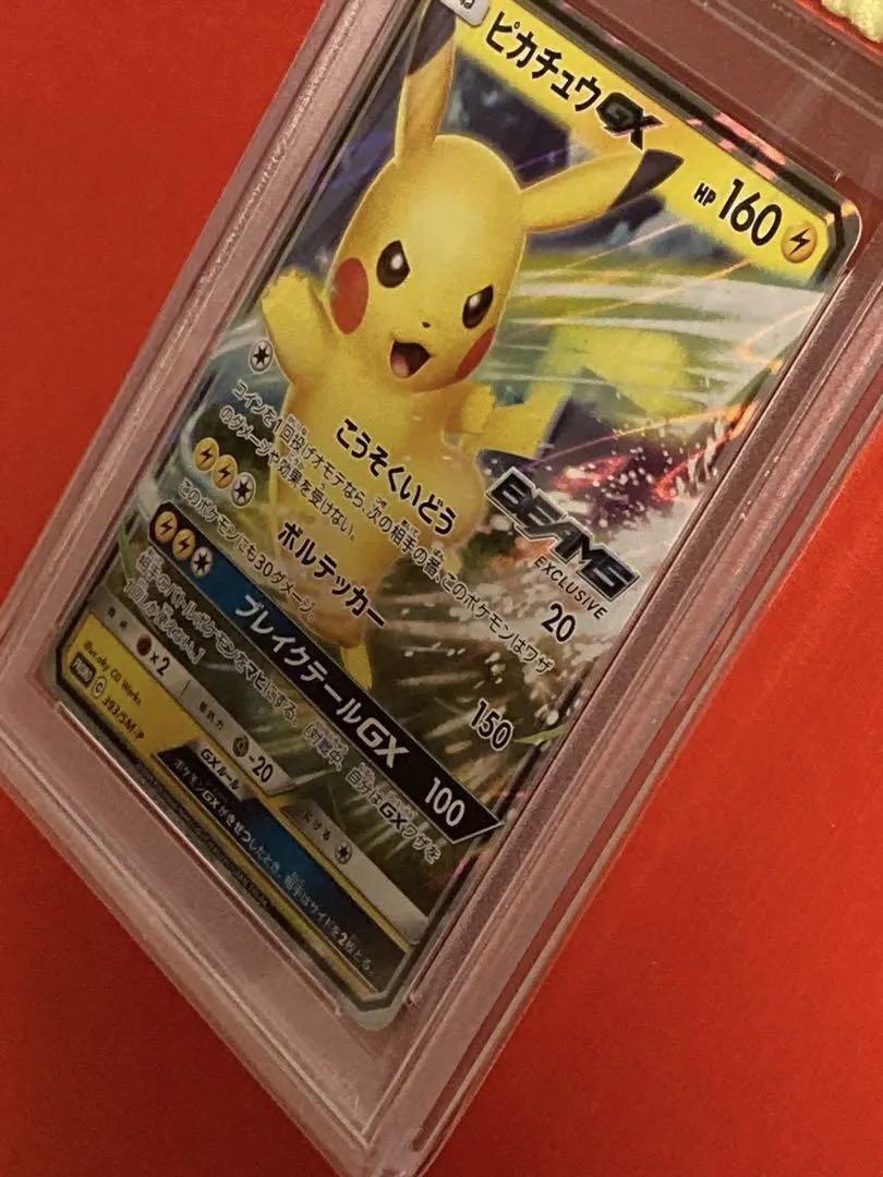 Pokemon tcg trading card Promo Pikachu GX 393/SM-P BEAMS Pokemon tcg trading card Promo Pikachu GX 393/SM-P BEAMS