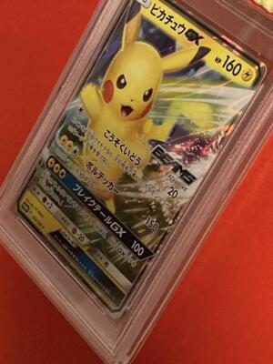 PSA9 ピカチュウgx 393/SM-P BEAMS PSA 9 Pikachu GX 393/SM-P Pokemon Card Game Beams Japanese