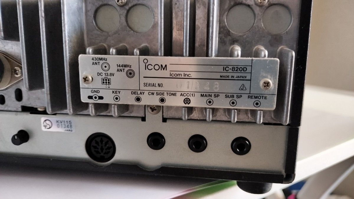 ICOM　IC-820D ICOM IC-820D 144/430 Dual Band 50W All Mode Fixed Radio