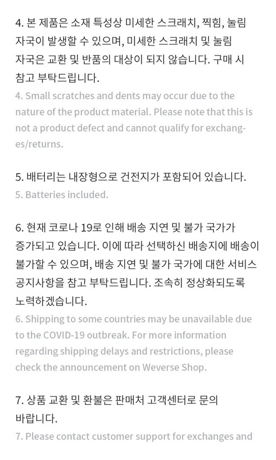 TNX OFFICIAL ACRYLIC LIGHT STICK w/ Tracking Code FANLIGHT MD