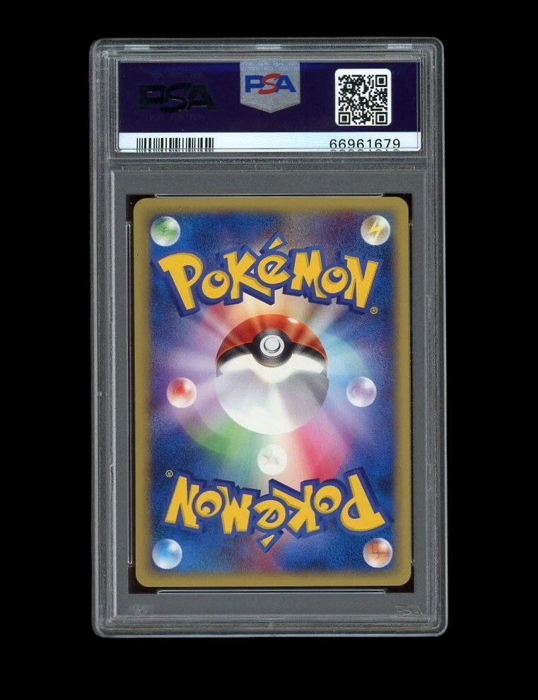 タッチ世代交代! PROMO P - eプロモカード 027/P タッチ世代交代！(未開封)【P】{027/P}