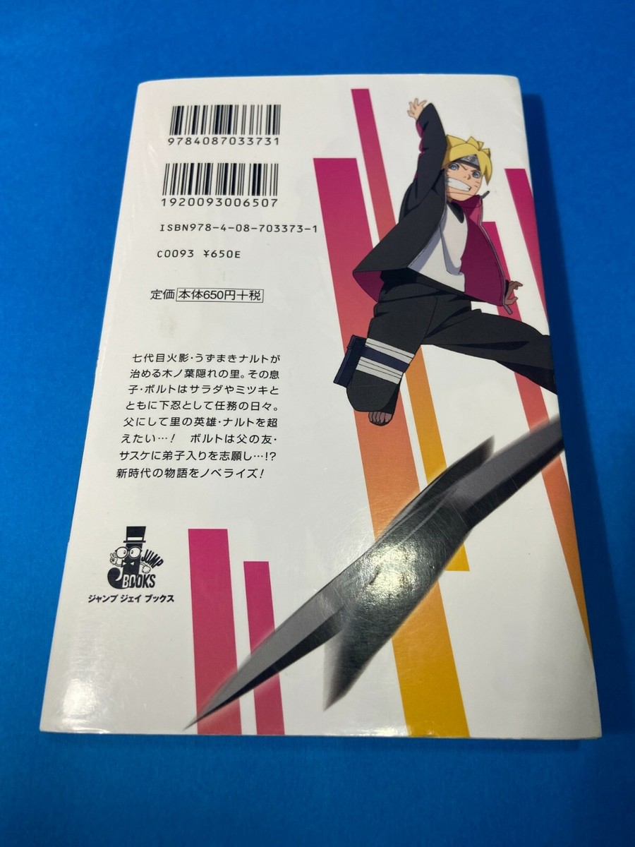 Boruto Naruto Next Generations Vol.1-14 set Official movie Boruto Naruto Next Generations Vol.1-14 set Official movie