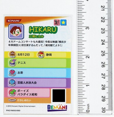 Pop'n Music Card PH21N003 Hikaru KONAMI Japan Game Character