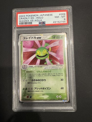 2003 Cradily ex 009/080 Magma VS Aqua: Two Ambitions Holo Japanese PSA 8 POP 3
