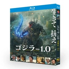 Godzilla Minus One 1-D