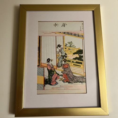 Beautiful Japanese Art print framed