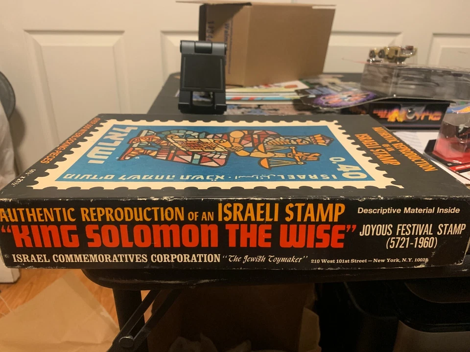 KING SOLOMON THE WISE Joyous Festival Stamp 1960 The Jewish Toymaker VTG RARE!!! - Image 2 of 4