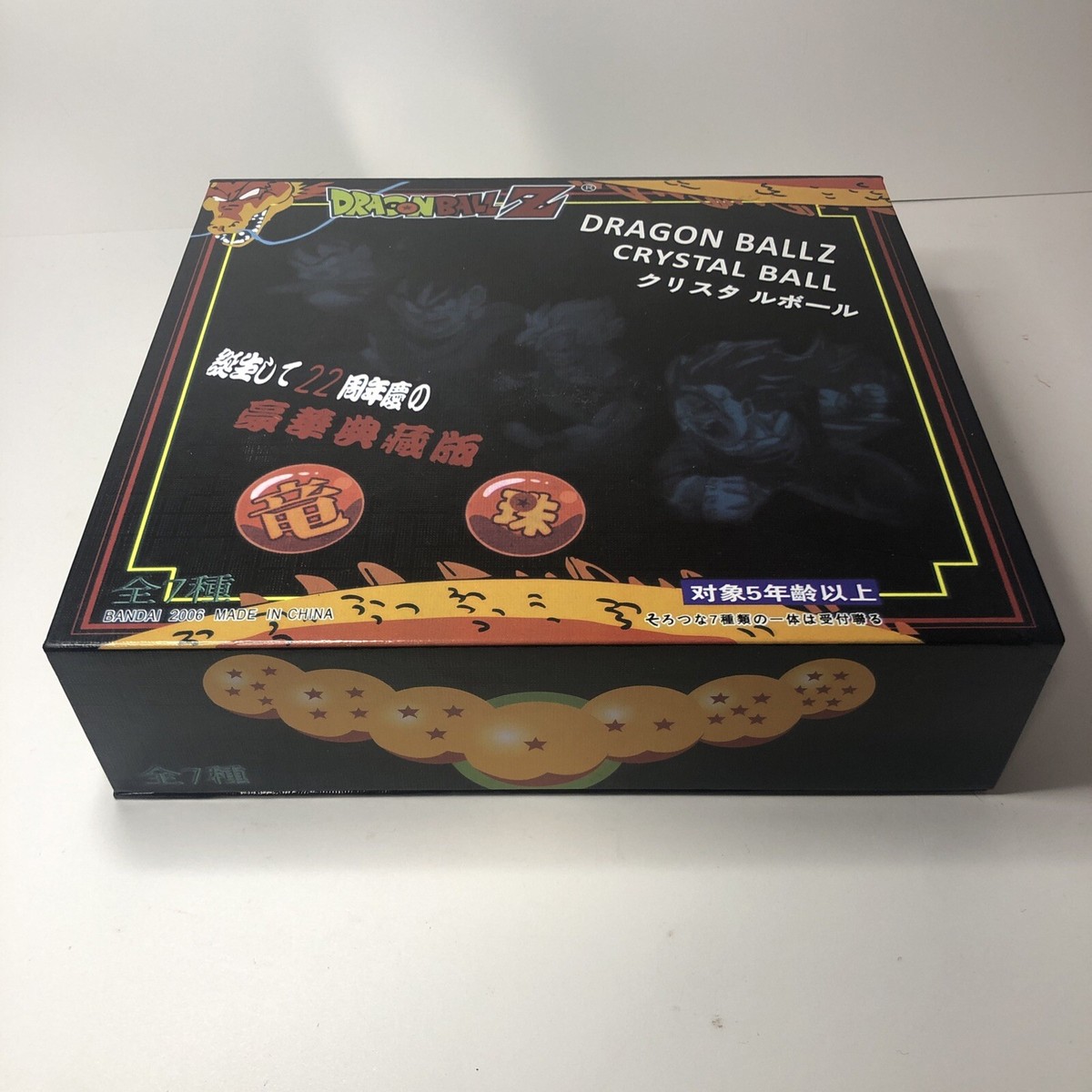 7Pcs Dragon Ball Z Crystal Balls Set Collection In Box (4.5 cm