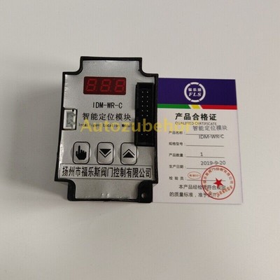 IDM-WR-C intelligent positioning module, actuator controller #D4