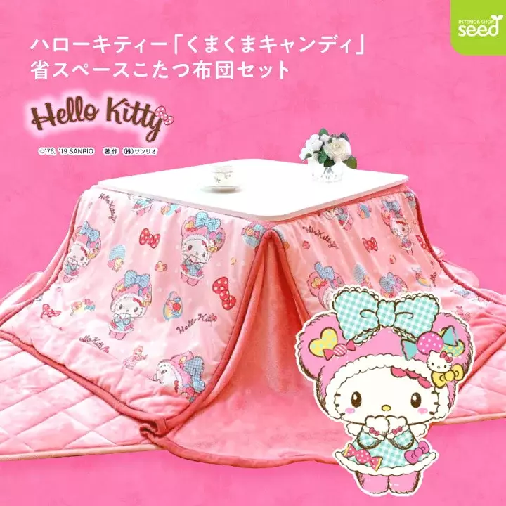 Hello kitty futon deals