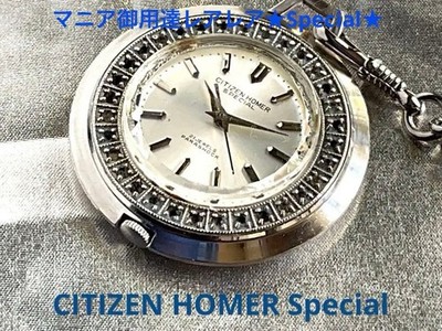 Citizen Homer Special White Gold 21-Jewel Vintage Collectible Used
